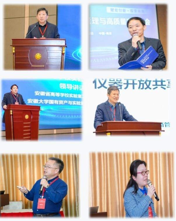 展后报告|2024中国（南京） 国际科教技术及装备博览会(图3)