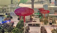 50亿!亿利洁能一道新能签约10GW专用光伏组件项目 - 恒通能机械资讯