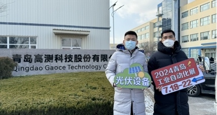 反响强烈！聚焦海内外两大市场，7月青岛工业自动化展，下好产业布局“先手棋”(图8)