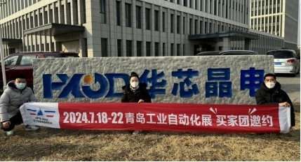 反响强烈！聚焦海内外两大市场，7月青岛工业自动化展，下好产业布局“先手棋”(图7)