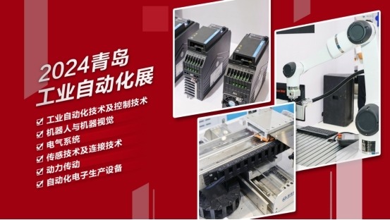 反响强烈！聚焦海内外两大市场，7月青岛工业自动化展，下好产业布局“先手棋”(图12)