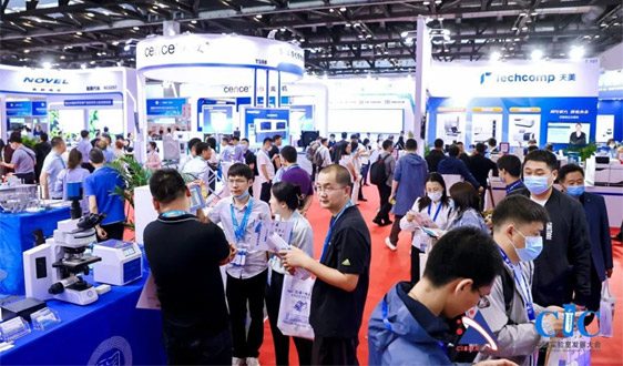 关于举办第五届中国实验室发展大会的第一轮通知！ - 恒通能机械资讯