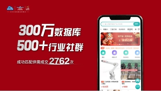 反响强烈！聚焦海内外两大市场，7月青岛工业自动化展，下好产业布局“先手棋”(图9)