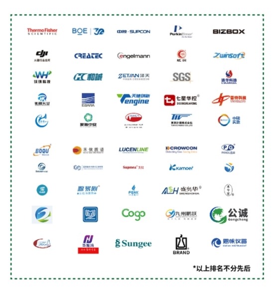 2024上海环境监测展预登记开启,带您领略行业尖端技术与产品(图2) 2024上海环境监测展预登记开启,带您领略行业尖端技术与产品(图2)