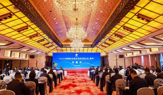 2023义乌电商博览会斩获“2023年度中国品牌展览会金奖”殊荣 - 恒通能机械资讯