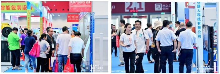 2024江门制博会提醒您：观众预登记启动啦(图1)