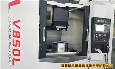 华中8型数控系统智能化技术在模具加工中的应用 - 恒通能机械资讯