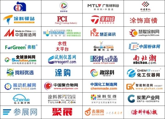 2024国际涂料工业展招展进度超80%！破局抢新机不容错过！(图5)