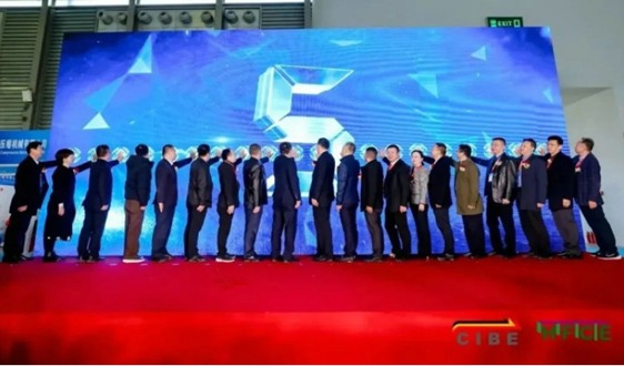 定档！聚申城，2024年第13届上海国际客车展荣耀再启！ - 恒通能机械资讯