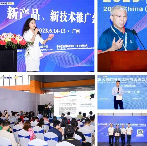 2024国际涂料工业展招展进度超80%！破局抢新机不容错过！(图4)