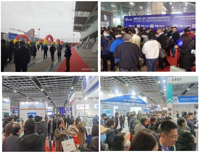 2024中国(南京)国际科教技术及装备博览会即将开幕(图1) 2024中国(南京)国际科教技术及装备博览会即将开幕(图1)