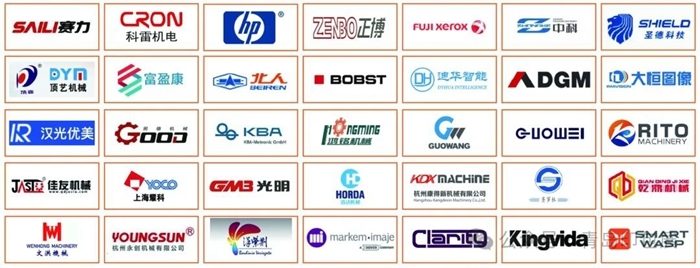 青岛印包展亮点抢先看，即刻抢订展位，助您扩大商贸合作“朋友圈”(图1)