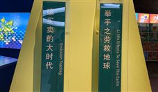 全国首次！利用光伏发电制成固态储氢项目并网发电 - 恒通能机械资讯