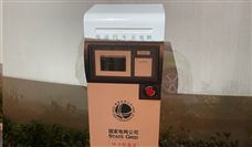 国内首个！我国飞轮+锂电复合储能项目正式投入运行 - 恒通能机械资讯