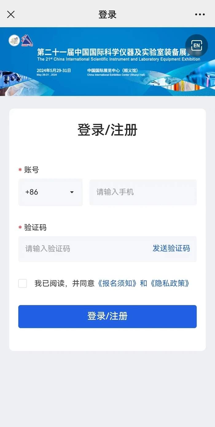CISILE 2024丨码上报名预登记＆组团参观，快人一步尊享超多礼遇！(图5)