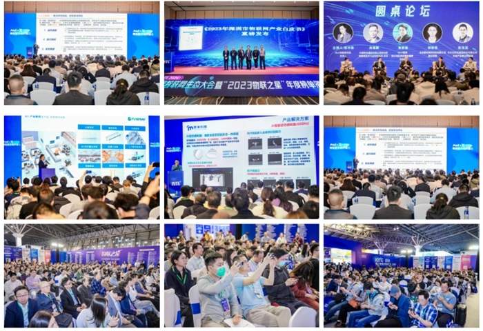 IOTE 2024 第二十一届国际物联网展顺利闭幕，一座城市与一场展会的双向加速(图6)