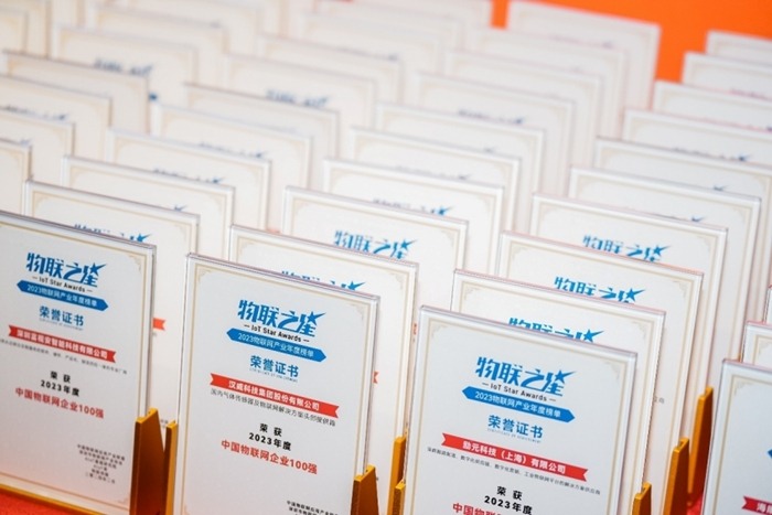 IOTE 2024 第二十一届国际物联网展顺利闭幕，一座城市与一场展会的双向加速(图7)