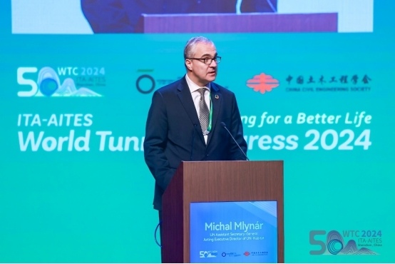 2024年世界隧道大会在深圳开幕(图2)