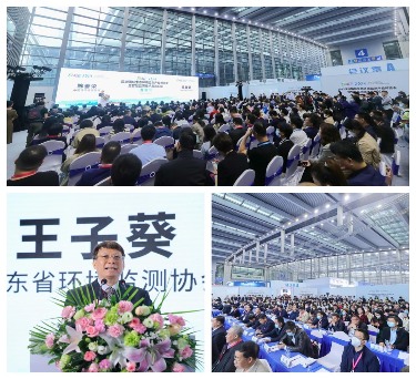 2024深圳环境监测博览会预登记全面开启|展商名单抢先看！邀您共赴环境监测行业盛会！(图4)