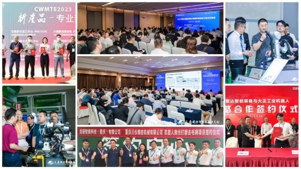 第24届立嘉国际智能装备展5月在渝举行(图2)