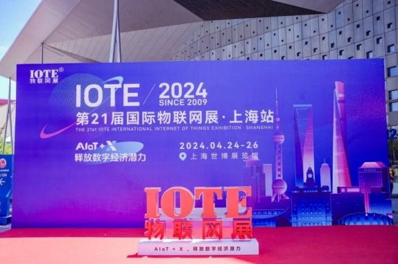 首日盛况 | IOTE 2024 第二十一届国际物联网展在沪开幕(图1)