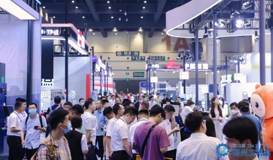 新质引领 智能制造 郑州工博会万余款智能设备助力降本增效 - 恒通能机械资讯