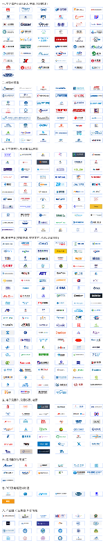 5月启幕，火热报名 | 第六届全球半导体产业与电子技术（重庆）博览会大咖齐聚！(图3)