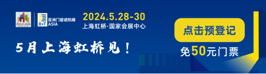 抢先看2024 aisa最新展商名录发布，5.28-30上海虹桥见(图1)