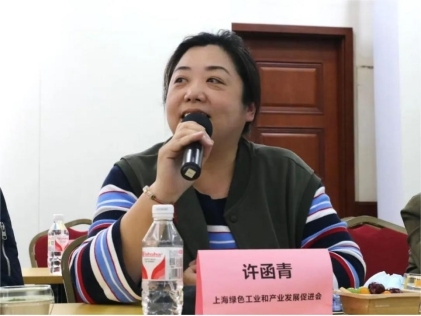 上海市工经联举行“绿色工厂节能设备及技术展暨系列论坛”专题沙龙(图15)