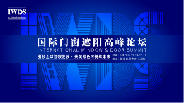 抢先看2024 aisa最新展商名录发布，5.28-30上海虹桥见(图30)