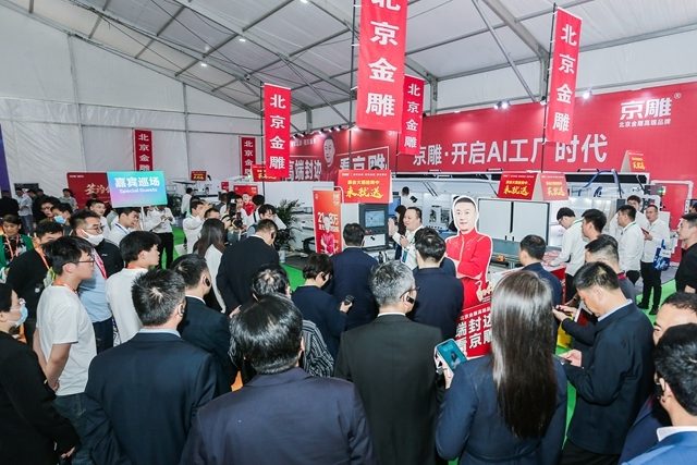 第八届中国（临沂）全屋定制精品展览会盛大开幕(图5)