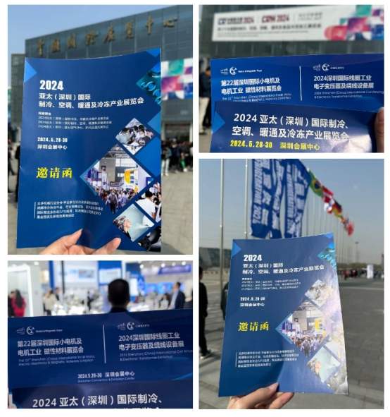 亚太制冷展买家邀约全面冲刺中，5万份观众门票派发，数百家企业对展会表示高度认可(图1)