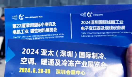 亚太制冷展买家邀约全面冲刺中，5万份观众门票派发，数百家企业 - 恒通能机械资讯