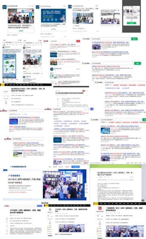 火力全开，亚太制冷展宣传攻势再升级！(图3)