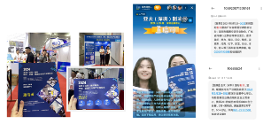 火力全开，亚太制冷展宣传攻势再升级！(图5)