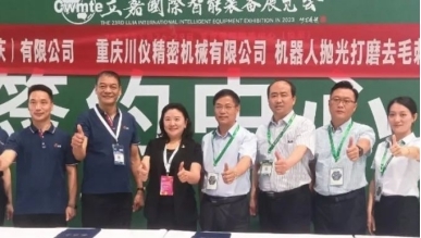 购设备/看新品/听观点，就来5月重庆立嘉展！(图3)