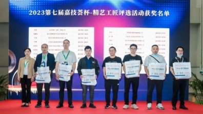 购设备/看新品/听观点，就来5月重庆立嘉展！(图6)