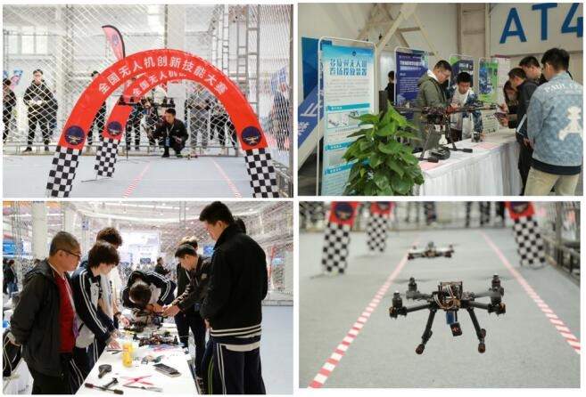 4月底以科技之名，在北京来一场酷炫的无人机之旅(图2)