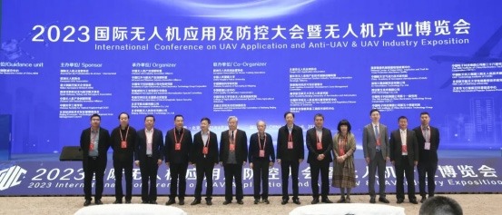 倒计时|2024国际无人机应用及防控大会蓄势待发！(图1)