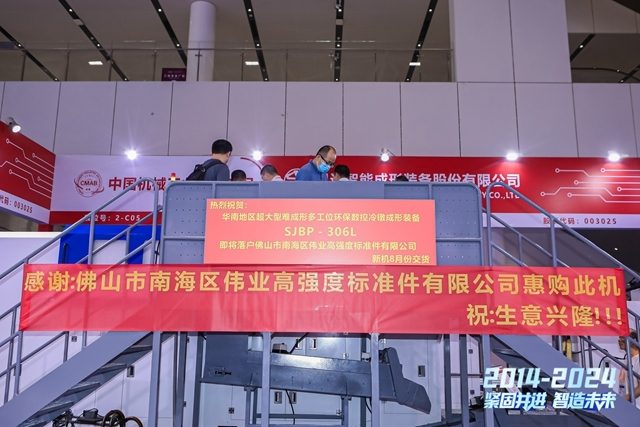 3月深圳展成功举办,下一站5月22-24上海国际紧固件展见!(图5) 3月深圳展成功举办,下一站5月22-24上海国际紧固件展见!(图5)