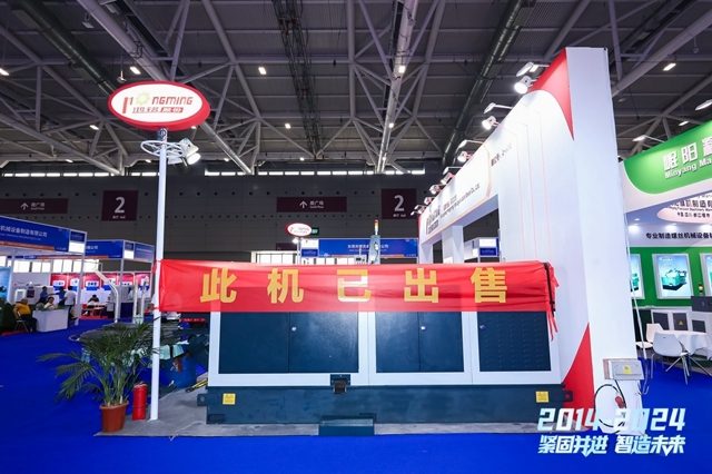 3月深圳展成功举办,下一站5月22-24上海国际紧固件展见!(图6) 3月深圳展成功举办,下一站5月22-24上海国际紧固件展见!(图6)