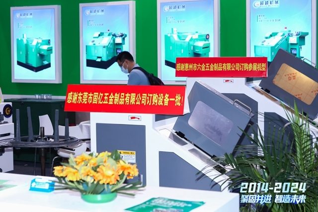 3月深圳展成功举办,下一站5月22-24上海国际紧固件展见!(图7) 3月深圳展成功举办,下一站5月22-24上海国际紧固件展见!(图7)