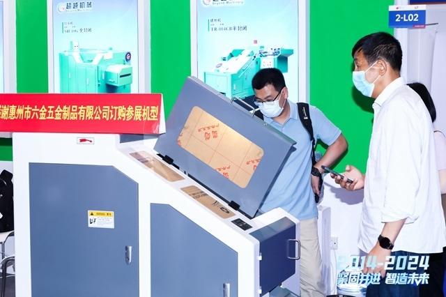 3月深圳展成功举办,下一站5月22-24上海国际紧固件展见!(图8) 3月深圳展成功举办,下一站5月22-24上海国际紧固件展见!(图8)