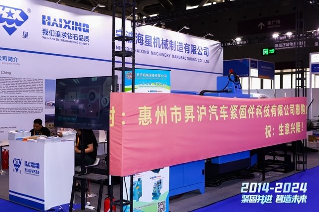 3月深圳展成功举办,下一站5月22-24上海国际紧固件展见!(图9) 3月深圳展成功举办,下一站5月22-24上海国际紧固件展见!(图9)