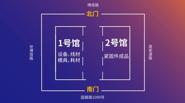 3月深圳展成功举办,下一站5月22-24上海国际紧固件展见!(图11) 3月深圳展成功举办,下一站5月22-24上海国际紧固件展见!(图11)