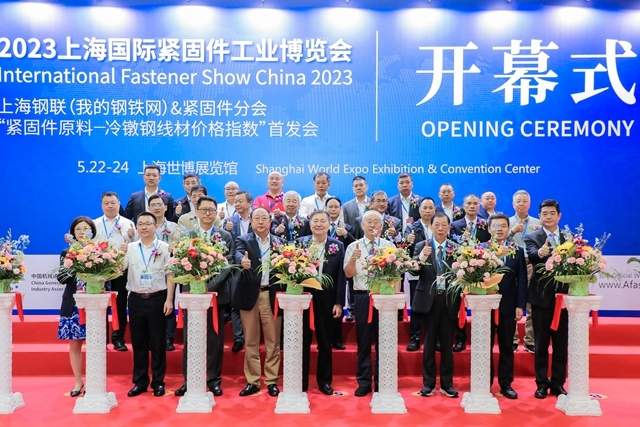 3月深圳展成功举办,下一站5月22-24上海国际紧固件展见!(图12) 3月深圳展成功举办,下一站5月22-24上海国际紧固件展见!(图12)