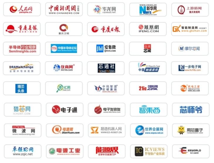 参会报名 | 2024成渝集成电路产业峰会暨GSIE 2024同期会议强势来袭!(图6) 参会报名 | 2024成渝集成电路产业峰会暨GSIE 2024同期会议强势来袭!(图6)