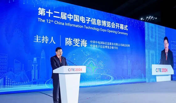 第十二届中国电子信息博览会深圳开幕 专精特新引领新浪潮 - 恒通能机械资讯