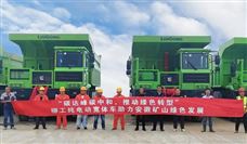 批量交付！柳工电动设备赋能矿山绿色建设 - 恒通能机械资讯