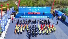 湖南邵阳莲花山建筑石料用灰岩矿“EPC＋O”项目正式开工 - 恒通能机械资讯